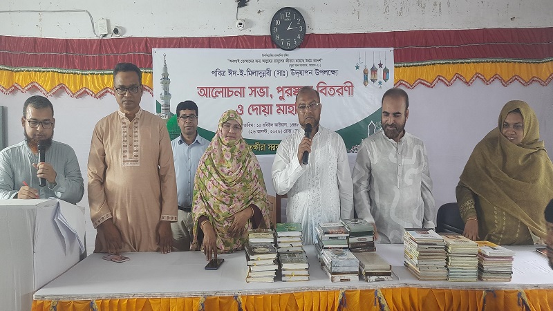 সাতক্ষীরা সরকারি বালিকা উচ্চ বিদ্যালয়ের উদ্যোগে পবিত্র ঈদ-ই-মিলাদুন্নবী (সা:) উদযাপন 